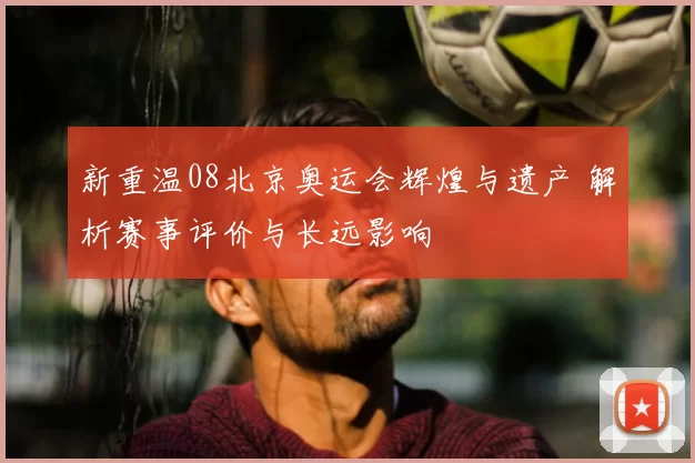 徐州游泳队冬训测试赛收官，以赛砺兵冲省运